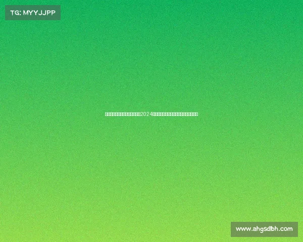 体育赛事冰球冰球风暴席卷全球2024年世界锦标赛激烈对决冠军诞生辉煌时刻