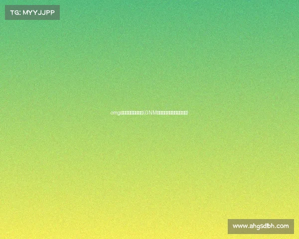 omg电子竞技俱乐部公司(GNM电竞战队：新征程蓄势待发)